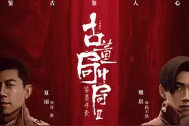 魏晨、俞灏明10年后再合作，魏晨成男主，俞灏明没活过第1集图片