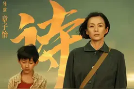 《我和我的父辈》之《诗》PK《少年行》，章子怡沈腾格局云泥之别图片