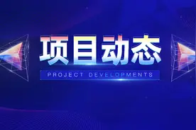 投资2.2亿元，金茂·观山湖城市综合体项目一标段报建图片