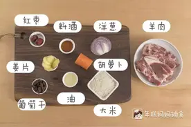 做一次全家都能吃的羊肉手抓饭，冬天值得一试图片