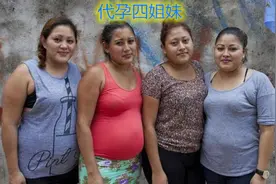 墨西哥四姐妹“反复怀孕”，新生儿10天即送走，一胎10万身体已垮图片