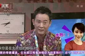 汪正正自曝和妻子分手后曾暴瘦几十斤为挽回妻子不惜下跪求她图片