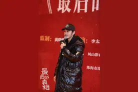 黄晓明闫妮首度合作，王俊凯搭档张家辉主演电影图片