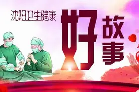 遇苦不言苦 有难不畏难——苏家屯区中心医院护士徐莹莹、刘佳英逆行的身影令人起敬图片