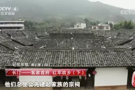 细节铸就“乡愁” ！儿童文学作家杨鹏评《记住乡愁（福建长汀）》图片