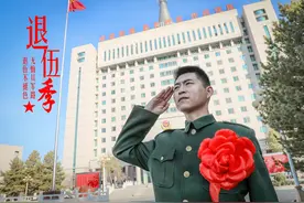 退伍季｜老兵，这首歌儿送给你图片