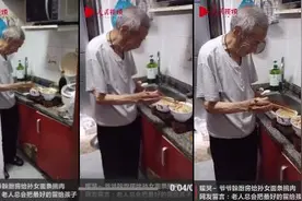 世上竟然有这样的爷爷图片