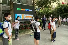 放学时怎么让家长不扎堆？沪上小学有妙招图片