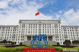 网友建议电子科技大学更名，挂上华西还不如不改，网友不懂成电图片