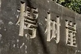 你知道现在的山东人都是来自哪里的吗？山东人还有土著吗？图片