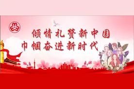 松溪县妇联深入乡镇检查指导“儿童之家”示范点建设工作图片