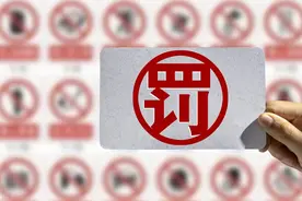 上市不到半年，花王股份实控人借钱玩内幕交易被罚，90后女儿火速辞任董事长图片