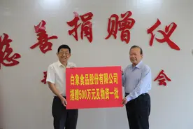白象食品捐赠500万元现金和一批物资支援郑州抗洪抢险图片