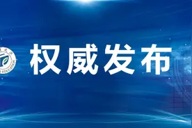 浙江取消2020年中考体育测试，体育分不计入总分图片