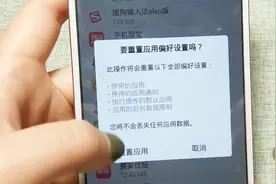 手机应用基本信息去哪查看？几步教你找到，方法很简单视频封面