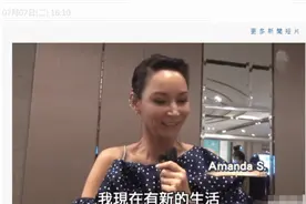 恭喜！40岁女神终于承认有新恋情，离婚6年走出阴霾，直言很开心图片