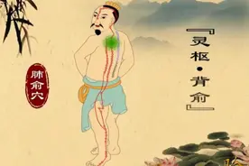 后背上藏着一个调理肺脏的良穴，可保养肾脏，缓解雾霾带来的伤害视频封面