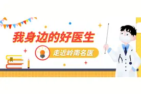 国医大师禤国维：疫情期间坐镇一线，患者称他“比网红还要红”图片