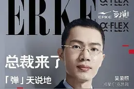 “爱国英雄”—鸿星尔克，跌宕起伏的发展史，不变的情怀图片