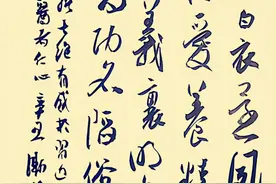 七绝·有感于习近平总书记礼赞“医者仁心”图片
