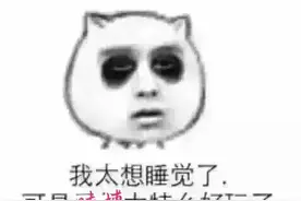 浅谈澳门十赌九输的原因（三）图片
