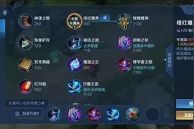 安琪拉喜提专精装备，3秒一个大招是什么概念？图片