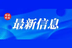 今日起执行！西安市医保特殊药品范围调整图片