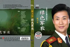 耿为华中年离婚失控落泪：女追男的婚姻，藏着几多辛酸图片