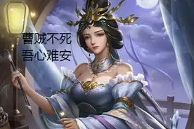 三国杀：新武将界伏皇后和关兴张苞界限突破，谁才是最大受益人？图片