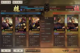 玩家投稿丨拿什么拯救你---我的庞统图片
