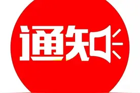 全国“禁摩限摩”城市一览表（2019版）图片