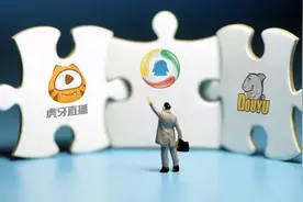斗鱼虎牙合并终止，双方最新回应图片