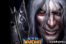 《魔兽争霸3》十几年前的经典，以为是落幕黄昏，没想到游戏依旧图片