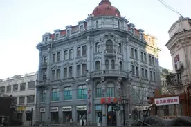 哈尔滨秋林公司将原松浦洋行作为日资企业被按“敌产”没收的历史图片