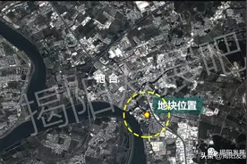 31亩，揭阳挂牌出让一医院用地，竞买人须具备综合性三级甲资质图片