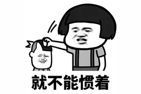 幽默笑话：小时候不听话，被老妈用拖鞋拍脑袋图片