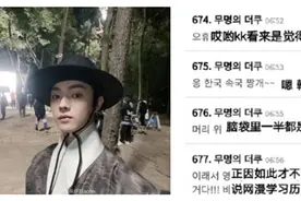 韩国网友diss中国人抄袭韩服？于正：你们才是延用明朝服饰吧图片