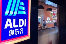 ALDI中国首年开出7店，单店配送半径扩大至5公里，推次日达图片