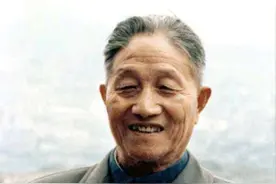 红25军军长程子华，1955年没授军衔，后来担任什么职务？图片