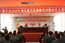 河南省鹿邑县人武部：扎实开展役前教育训练图片
