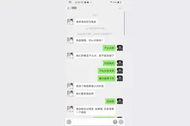 网聊“美女”骗子的套路与反套路图片