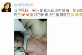 晒孩子被吐槽：一天N条朋友圈，圈圈是孩子，朋友：别发了行不行图片