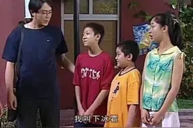 《家有儿女》中的刘星，算不算别人家的孩子？我觉得算，不服来辩图片