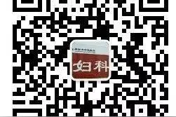 择时诊病！让我们谈谈关于妇科就诊时间选择的那些事儿图片