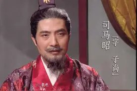 除了“司马昭之心路人皆知”的负面评价，你对这位权臣还了解多少图片