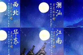 月光所照，皆是故乡图片