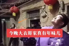 大衣哥过小年放烟花吹气球，穿紫色西装显豪气，住土坯房反差太大图片