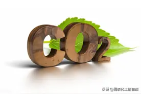 二氧化碳与氢合成甲醇技术和产业化进展图片