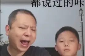 小学生考100分在家“横”着走：让孩子优秀的秘密藏在家庭氛围里图片