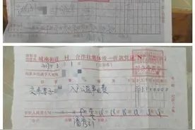 再婚生子上户口要交公益金，村规民约岂能超越法律｜荔枝时评图片